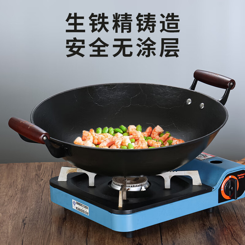 十八叔古法精铸龟裂纹双耳圆底生铁铸铁锅无涂层老式炒菜锅不粘锅 36cm（龟纹锅 双耳+圆底）