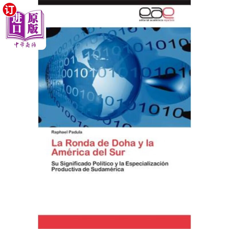 西班牙语 la ronda de doha y la america del sur 多哈回合和南美洲