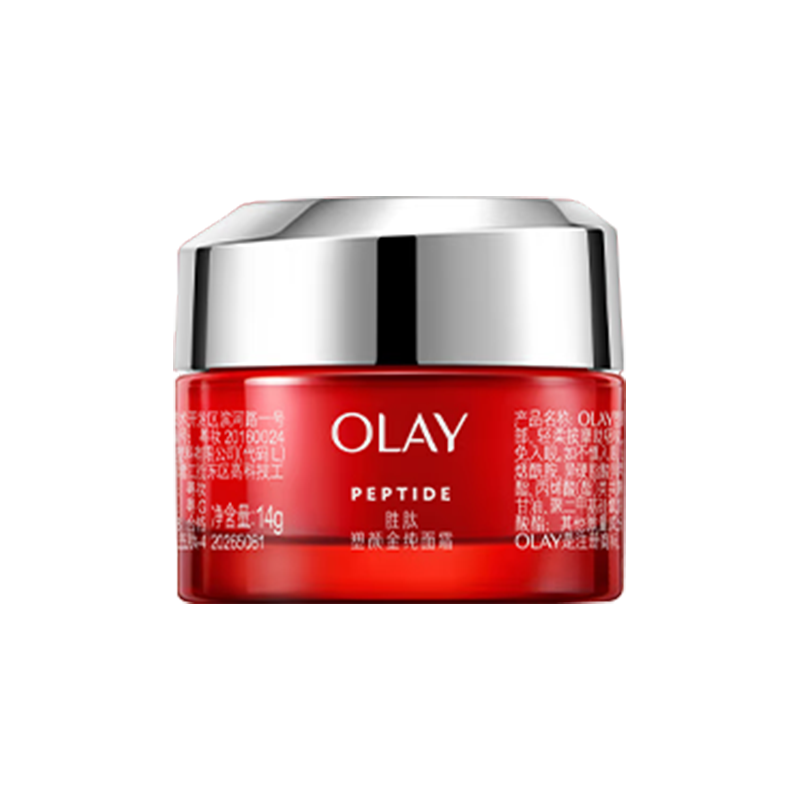 玉兰油（OLAY）水乳套装护肤品大红瓶抗皱淡纹补水保湿霜组合滋润紧致旅行化妆品 大红瓶面霜14g