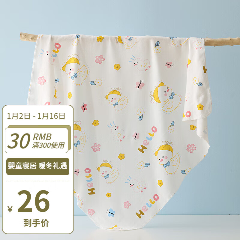 京东母婴玩具 2024-01-16 - 第18张 | 最新购物优惠券 京东母婴玩具 2024-01-16 - 第18张 | 最新购物优惠券