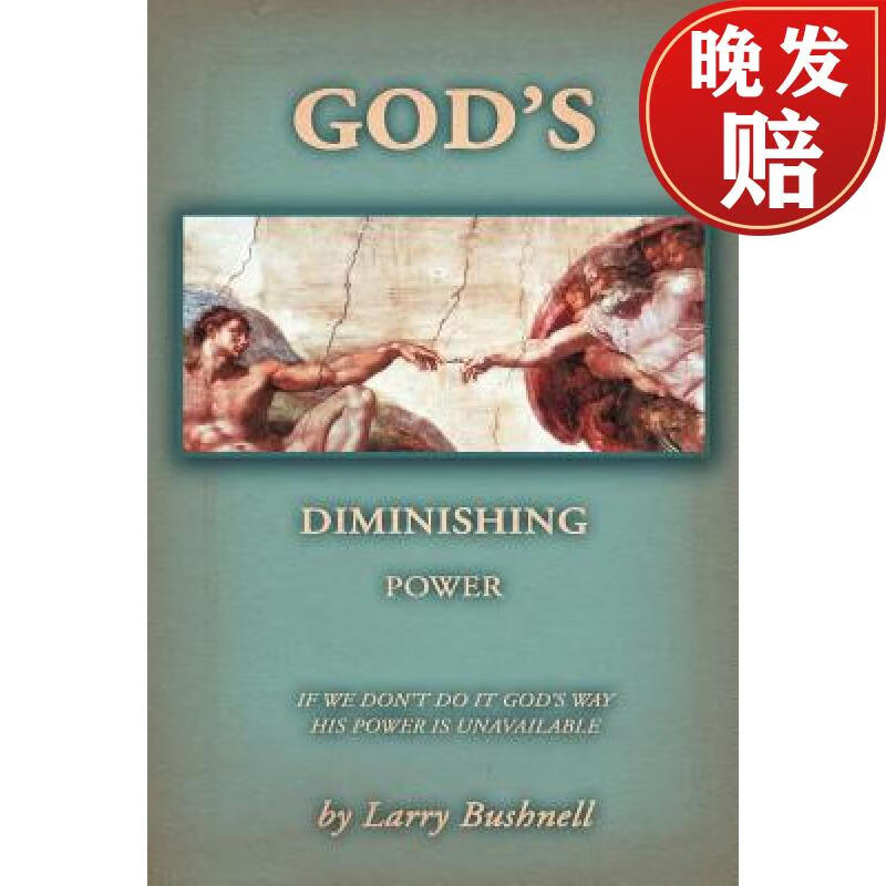【4周达】gods diminishing power: if we dont do it gods way