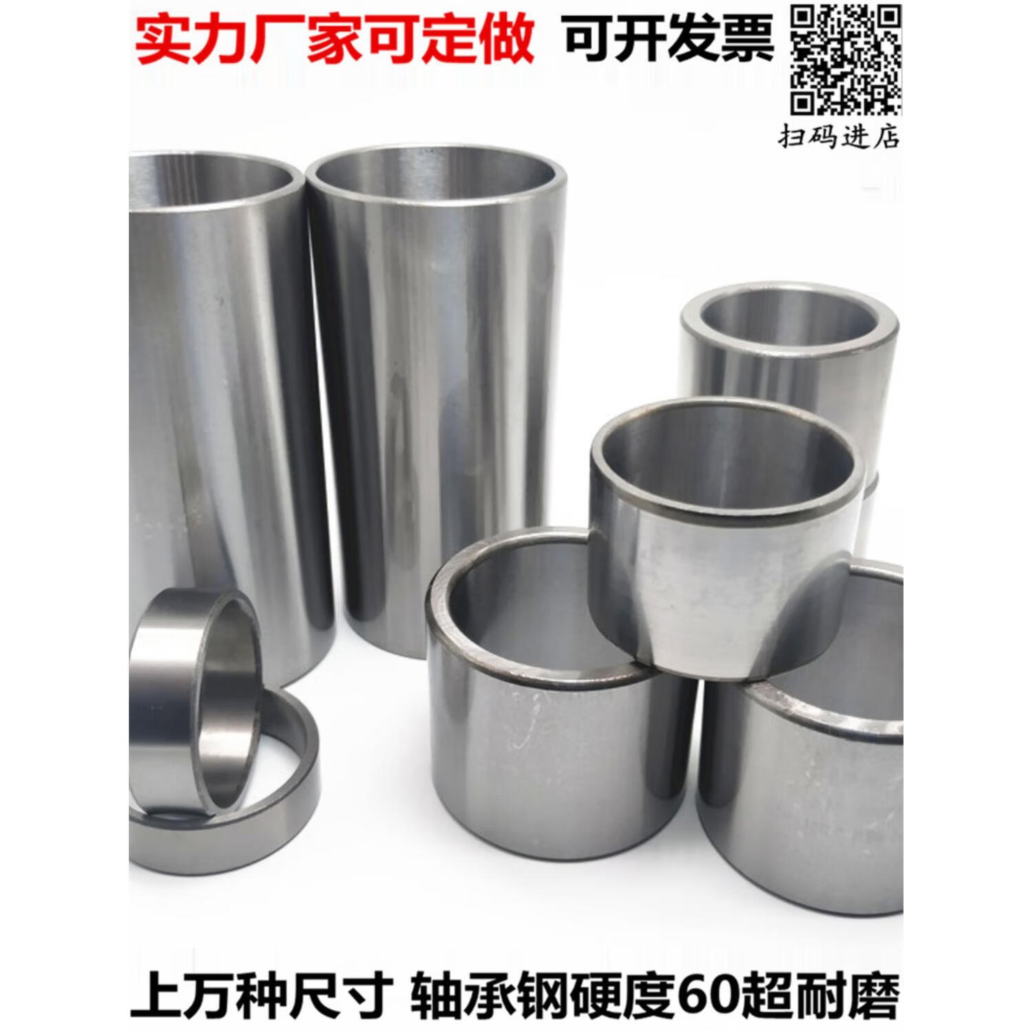 鋼套軸套滾針軸承內(nèi)套內(nèi)徑32 34 38外徑40 42 45 48 50mm長35 30 內(nèi)徑32外徑34高30mm 其他