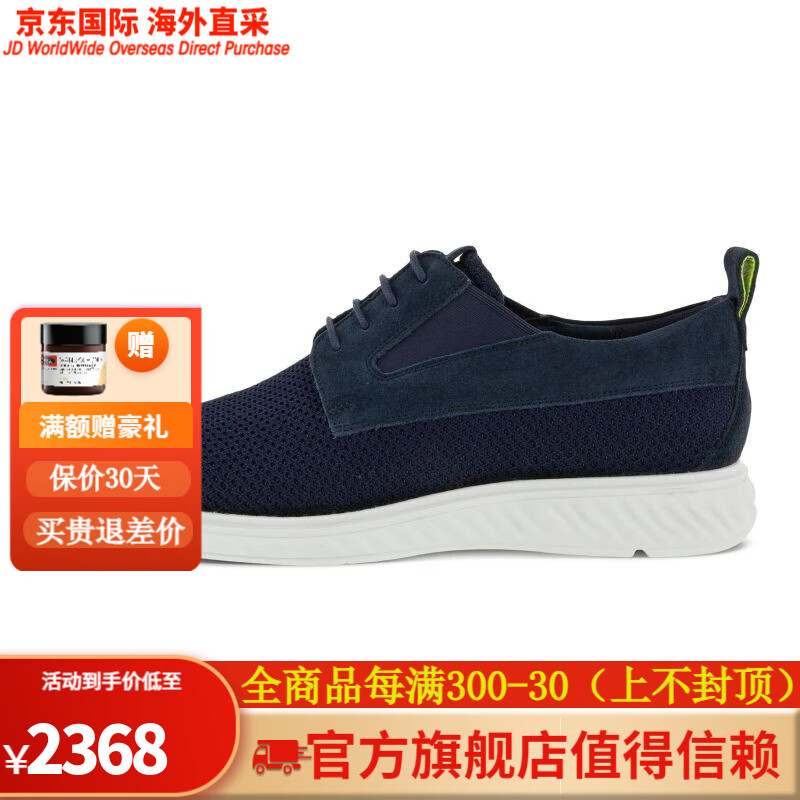 爱步(ecco)男鞋2022新款网面透气休闲舒适系带户外休闲鞋男 51393 41