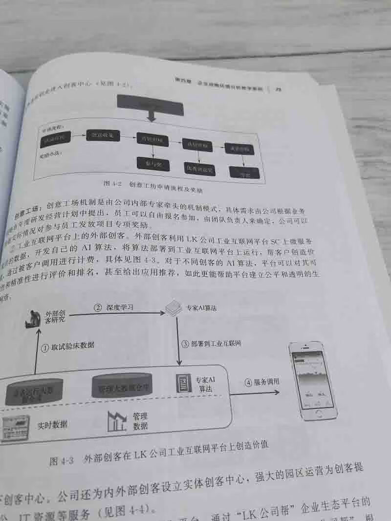 Python入门边学边练