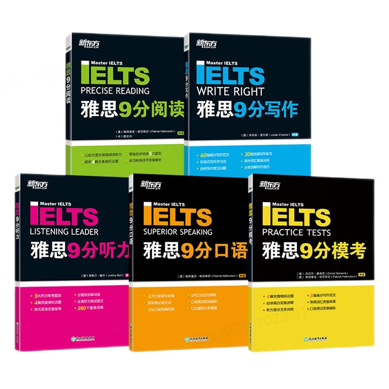 ���ڲ������¶��� ��˼9��ϵ�У�����+����+�Ķ�+д��+ģ������5�� IELTS������˼�������� 110.7Ԫ(������)