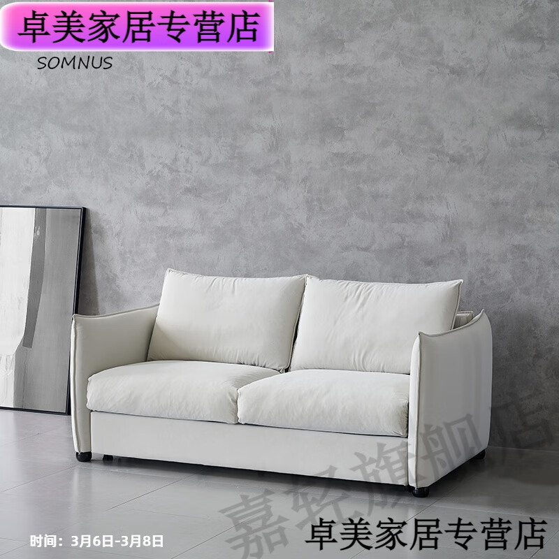 虞萌馨迪办公室沙发床SOMNUS高端沙发床两用可折叠小户型客厅多功能单双 米色单人位宽度130cm 2米以上