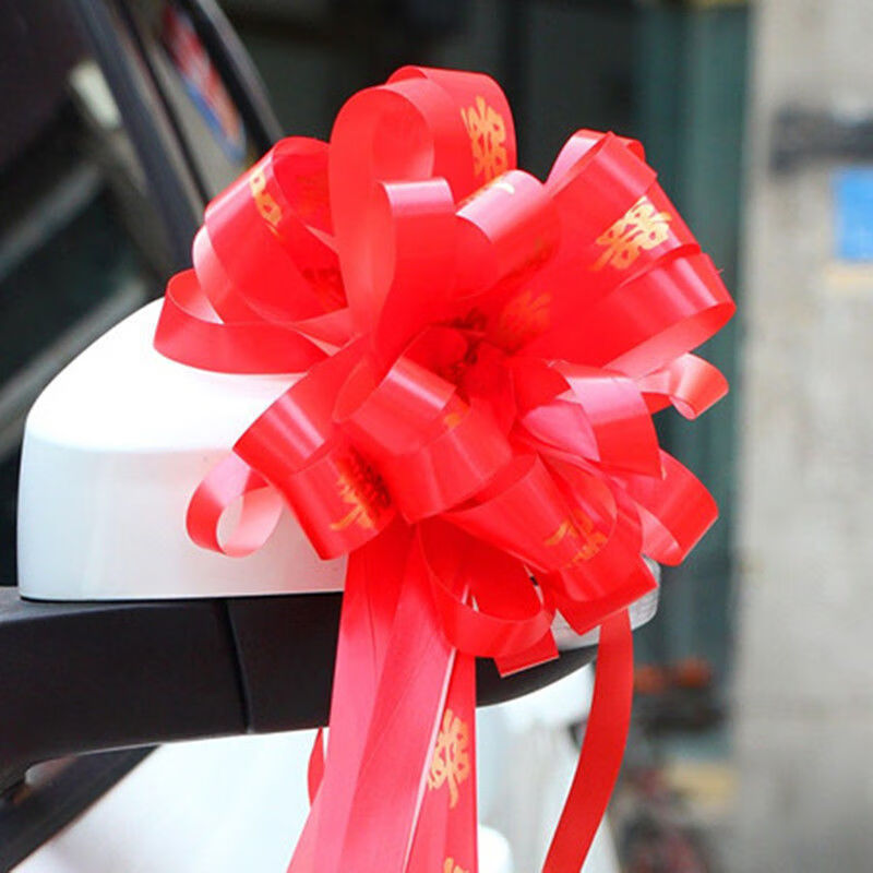婚车门把手布置球花婚礼装饰拉花婚房配饰花球 红色喜字球花(10条/盒)