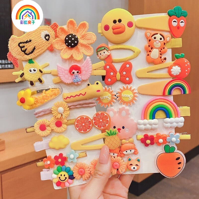 彩虹房子儿童发夹发圈可爱宝宝头花小女孩刘海夹发饰发圈发夹0-0岁zr 发夹14件套随机款式卡通系列