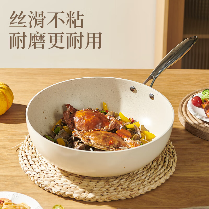 明爵鹅卵石不粘锅炒锅家用平底炒菜锅麦饭石锅少油烟电磁炉燃气灶通用 炒锅防爆玻璃锅盖 28cm