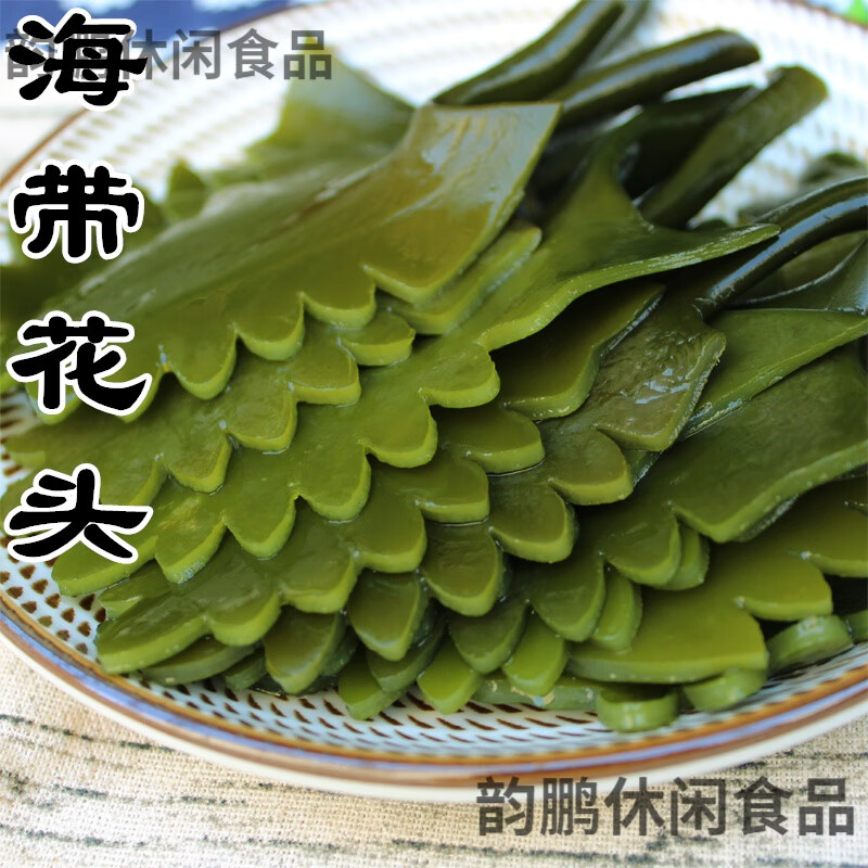 美丽海鲜小铺盐渍海带头花5斤厚新鲜商用火锅非干货麻辣烫串串关东煮火锅食材 盐渍海带花头 2500g