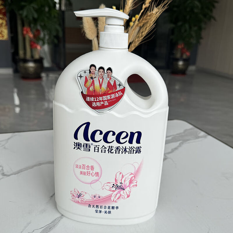 澳雪健肤沐浴露2kg大瓶纯净清透健康益肤艾叶紫草配方中性清洁留香 百合花香2kg*1瓶