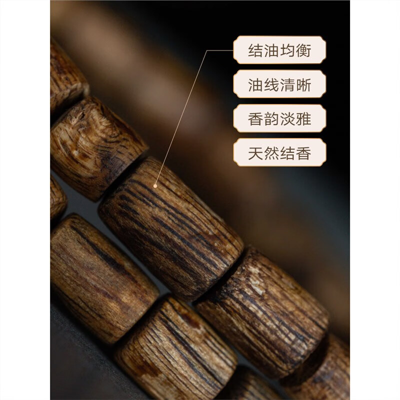 耕鸿越南芽庄奇楠沉香随形手串男天然结香棋楠老料文玩手链女生日礼物 越南芽庄随形