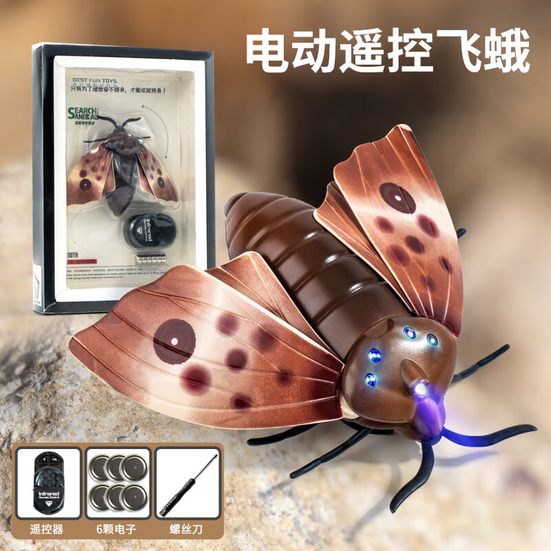全光辰(quanguangchen)ymcmo遥控螳螂电动仿真玩具抖音整蛊神器蟑螂