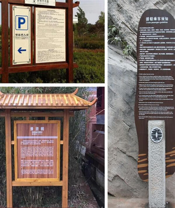 山头林村不锈钢户外立式导向牌景区导向牌导览图指路牌立式户外公园导