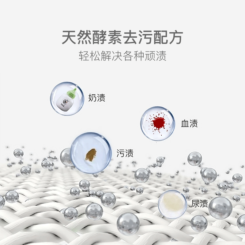 网易严选  内衣洗衣液 99%除菌率 酵素抑菌内衣洗衣液 淡香型 500g*1瓶 升级款慵懒阳光500g