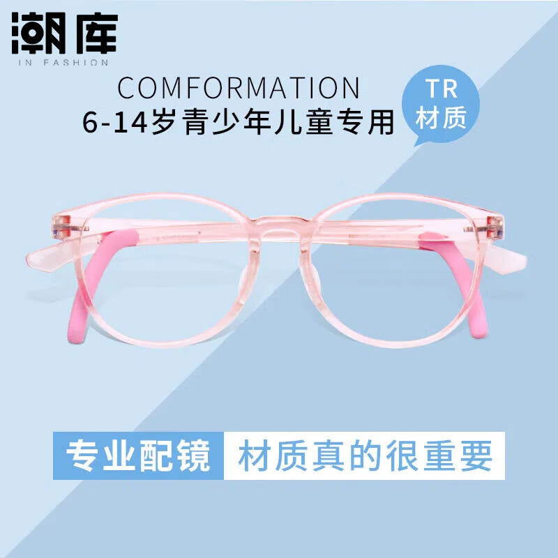 �����ͯ�������轺�����۾�����Сѧ��רҵ�����侵�ϼ� 1535-͸�� 1.591���·�����С��ɡ0-600��