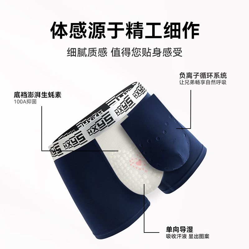 野兽来了唤醒野兽冰川系列冰丝男士内裤100A抗菌物理养护生蚝素健康平角裤 三条礼盒包装-棉款 4XL (建议体重170-200斤)
