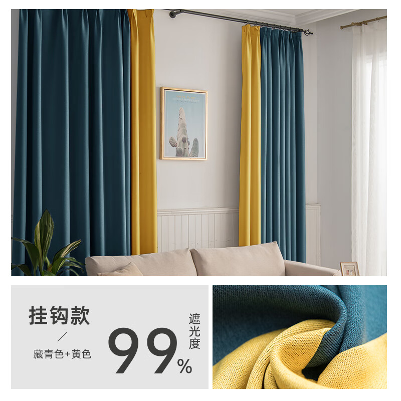 喜家隆轨道窗帘全套带杆一整套新款挂钩式加厚遮光客厅阳台飘窗卧室