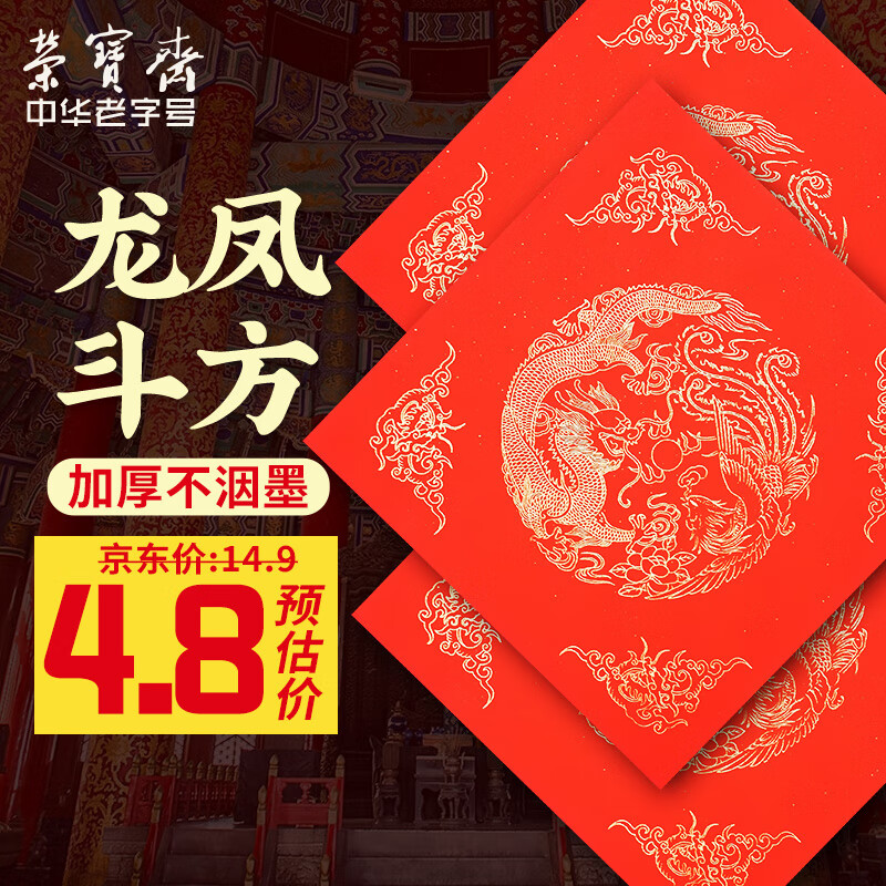 京东9.9包邮 2024-02-08 - 第3张  | 最新购物优惠券