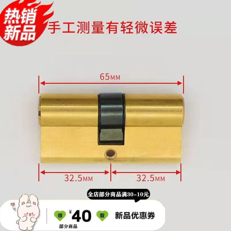 画萌保德安锁芯防盗门锁全铜大门入户门老式双面防撬弹子级家用通的