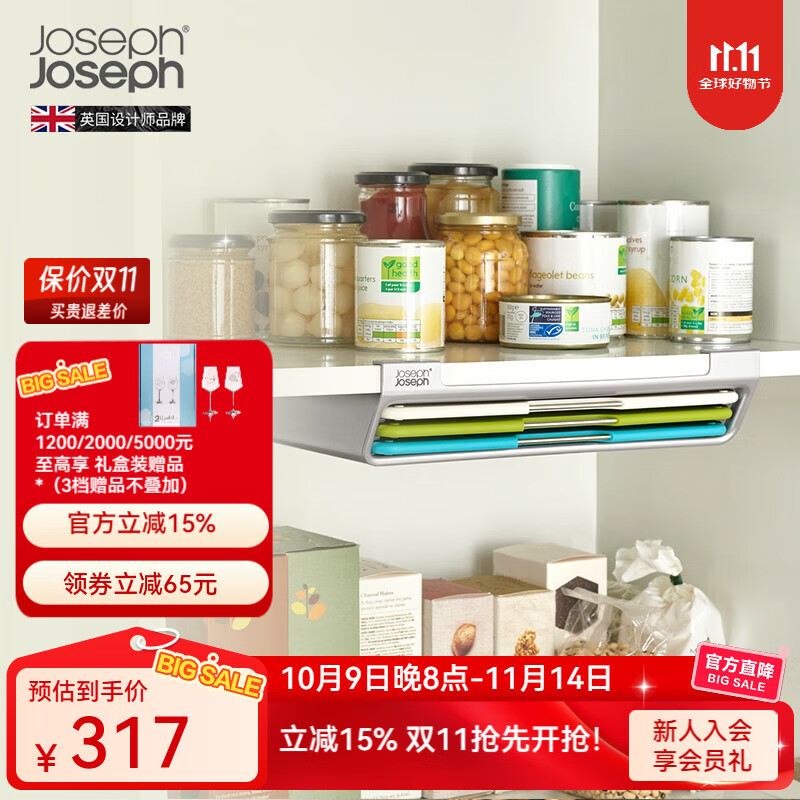 JOSEPH JOSEPH[送礼优选] 悬挂式易收纳生食熟食分类砧板菜板不占空间 60199 银色3件套 60199 京东折扣/优惠券