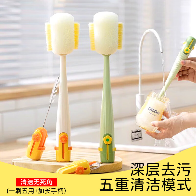 一本鱼多功能杯刷婴儿专用奶瓶清洗刷保温杯水杯清洗长柄刷家用海绵杯刷 五合一杯刷奶白【升级款】