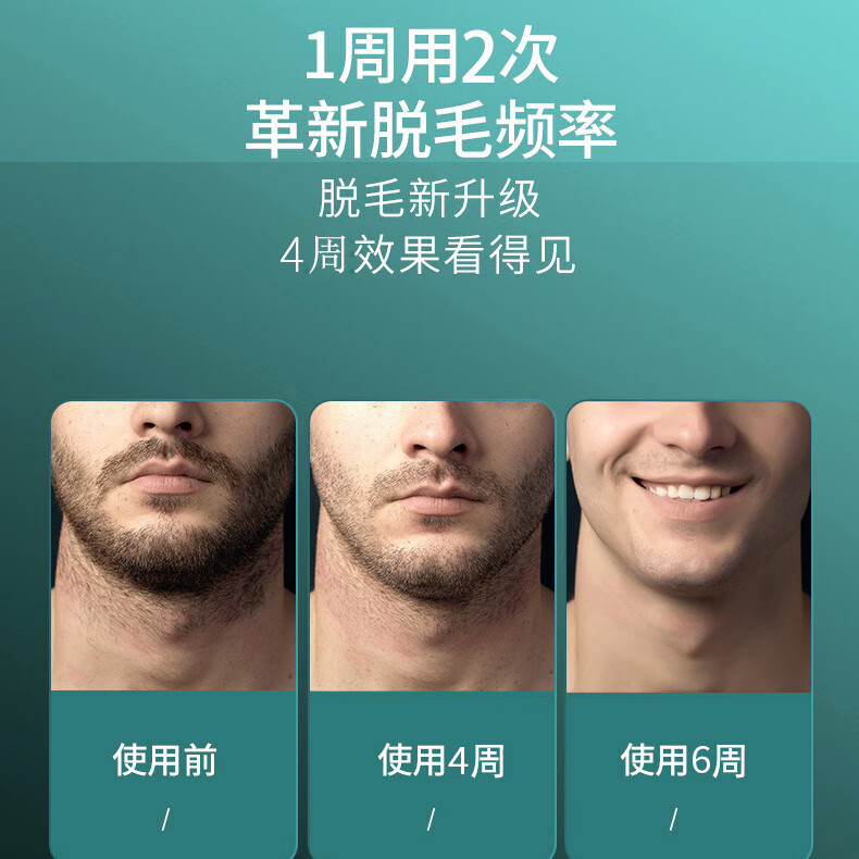 酷茵络腮胡专用男士大能量蓝宝石冰点脱毛仪脱胡须美容院同款家用持久 蓝宝石冰感proMax版【墨绿】