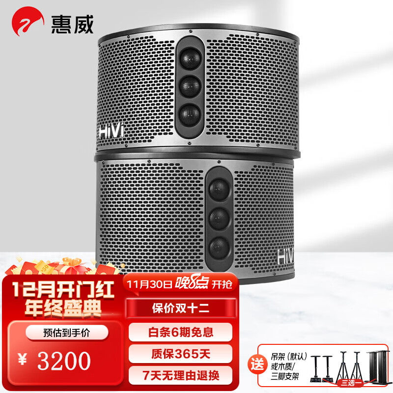 惠威(hivi)kf10 家庭ktv音响套装专业影院家用四分频10英寸卡拉ok唱歌
