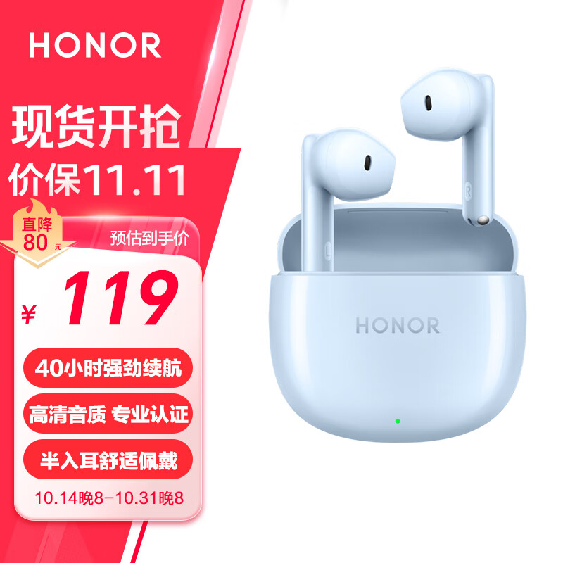 荣耀 Earbuds A 小A腰蓝牙耳机  FreeBuds SE 2 (同款) 云水蓝 AirPods (平替)