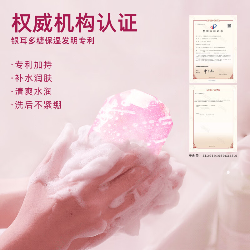 黛陌香皂男士古龙精油皂保湿控油除螨皂持久留香洗脸洗澡二合一洗脸皂 烟酰胺精油香水皂100g*4盒