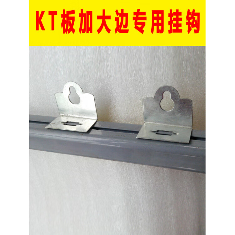 大灰边钉子大弯钩kt板挂钩刺挂kt板小边条挂平钩u钩
