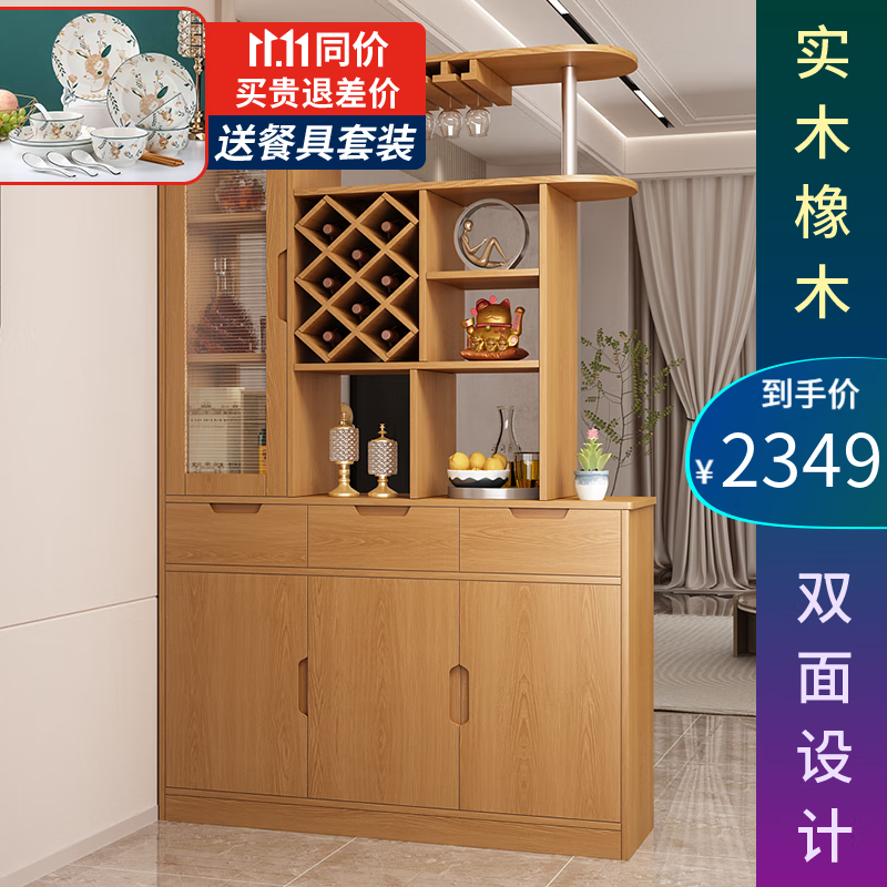 凱帝格（CADEFE） 酒柜客廳隔斷柜進(jìn)門玄關(guān)柜簡(jiǎn)約現(xiàn)代家用裝飾柜間廳柜北歐屏風(fēng)柜 【實(shí)木橡木】深色1.1米長(zhǎng) 雙面