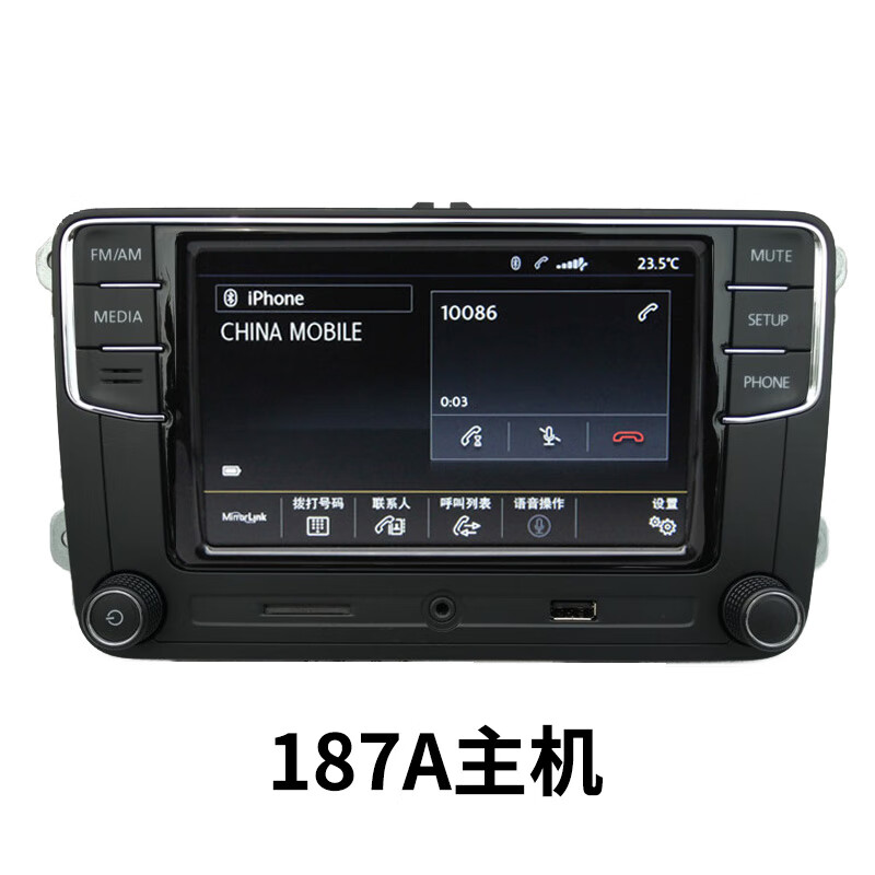 天宝朗逸速腾宝来高尔夫迈腾280d德赛西威原车 德赛187a-不带carplay