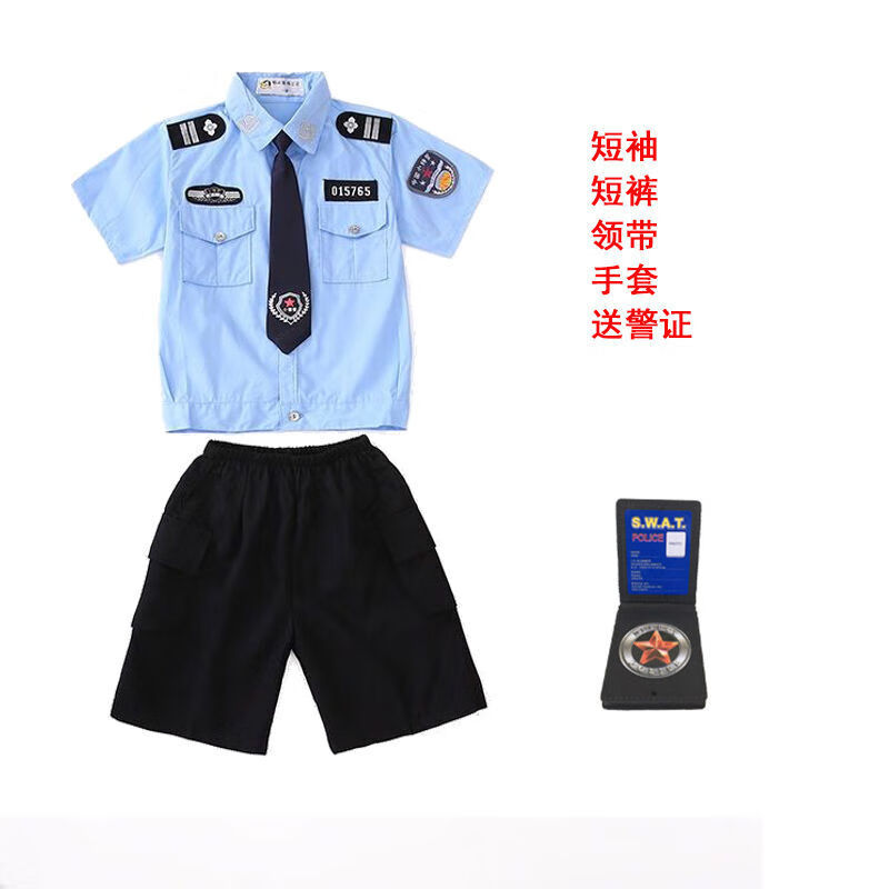 警1察服演出服小交1警套装男孩特1种兵角色扮 儿童四件套送白手套 110