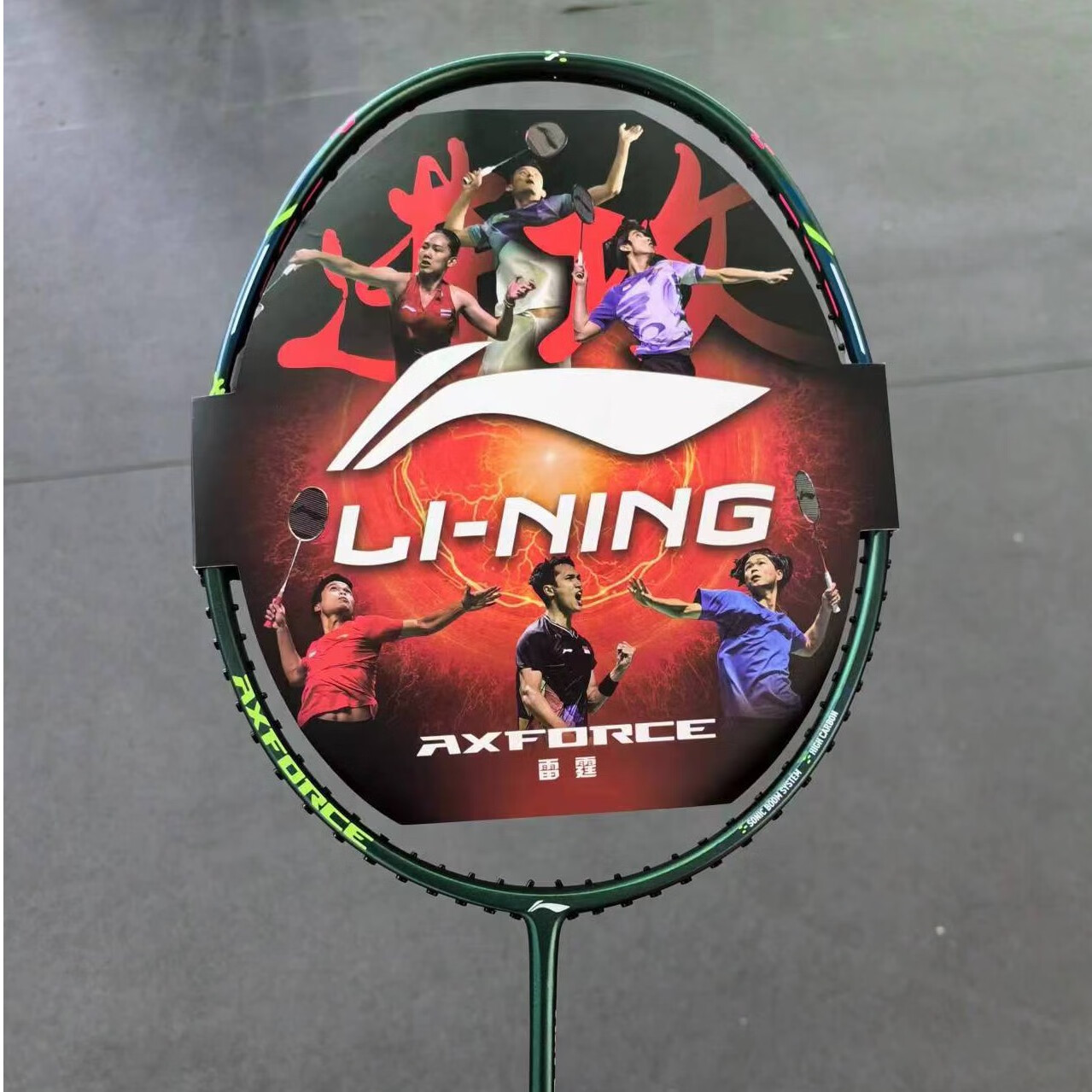 李宁(li-ning)羽毛球拍雷霆小钢炮 新手入门级进攻型单拍碳素纤维4u5u