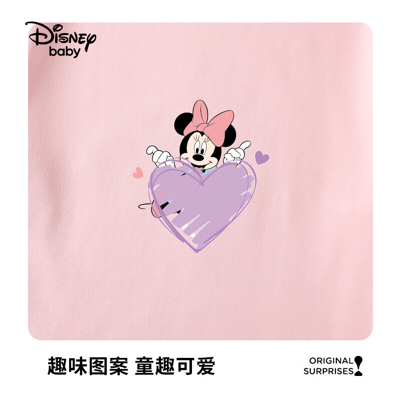 Disney baby迪士尼童装男女童卫衣儿童T恤中小童春装圆领衣服 浅粉 110 