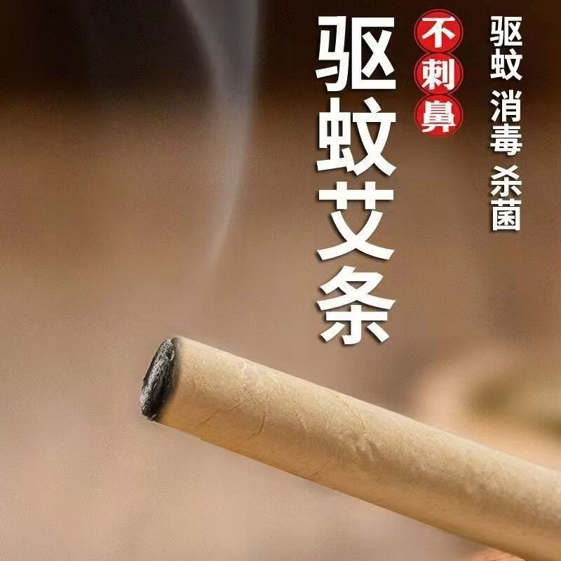 艾草温和驱蚊香薰条艾草条艾草棒去味户外驱蚊艾草香薰艾草蚊香 驱蚊艾条100支】+5套底座 1.8cm*20cm