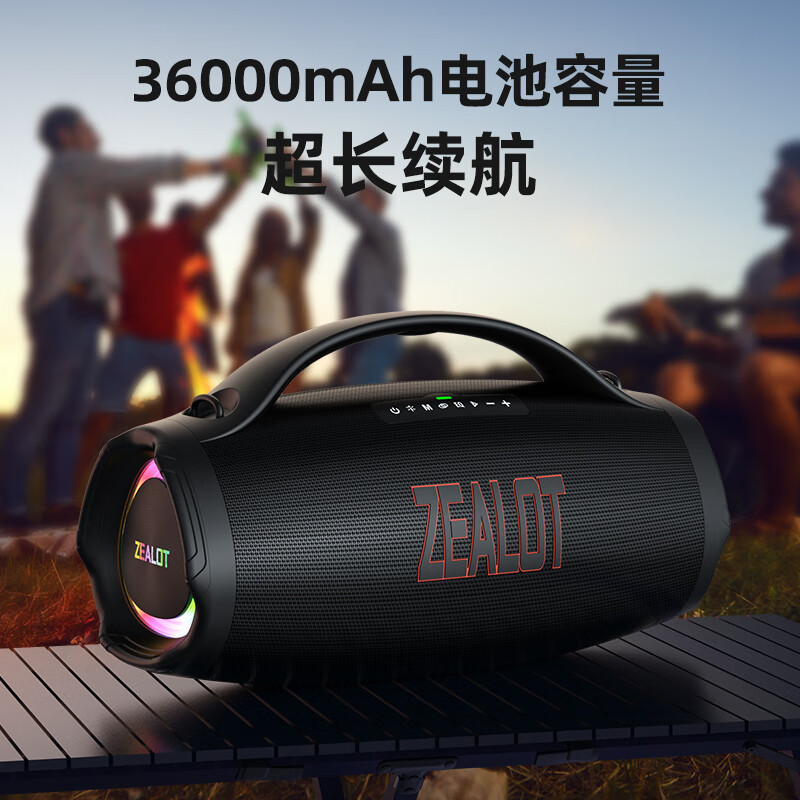 狂热者S98全新音乐玩家便携式无线蓝牙音箱广场舞户外低音炮大功率160W露营车载大音量炫彩灯高音质音响 音乐玩家【160W大功率】经典黑