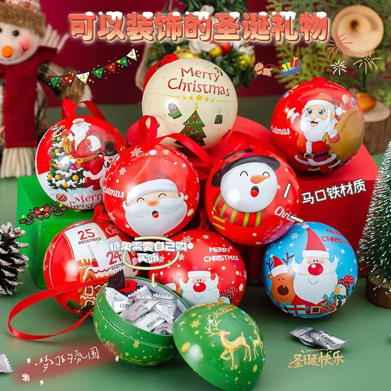 彩虹房子圣诞老人积木儿童益智创意小颗粒拼装圣诞节玩具 圣诞精灵球+摆件