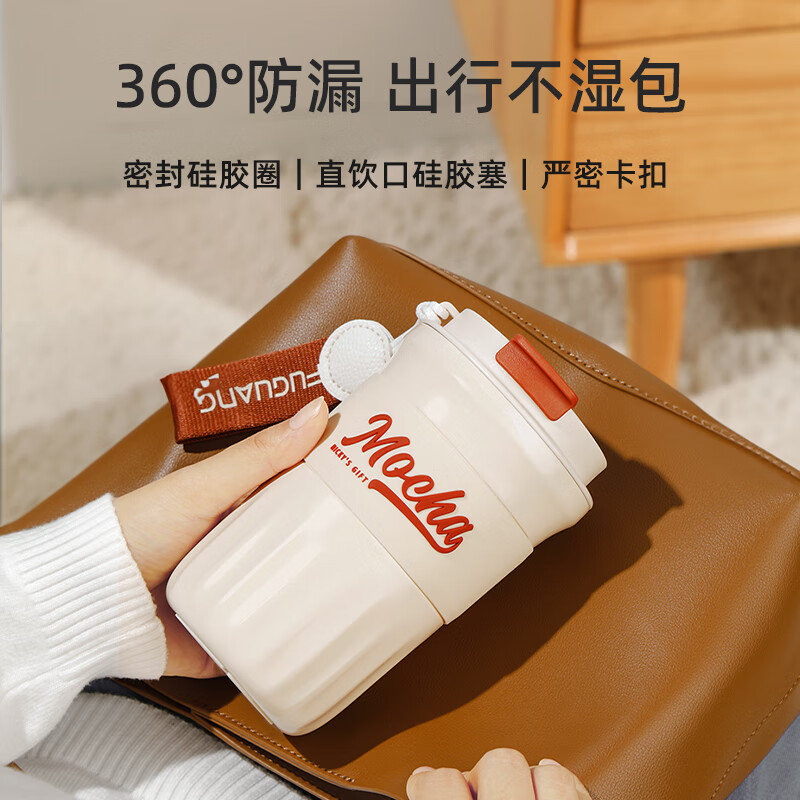 富光咖啡杯保温杯不锈钢水杯男女士精致便携高颜值情侣杯圣诞节日礼物 奶酪黄 420ml 【升级陶瓷内胆】