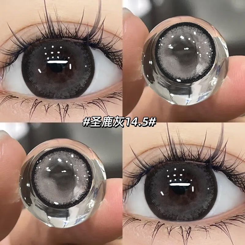 新品日韩混血圣鹿萌灰半年抛不伤眼美瞳大小直径学生隐形眼镜 圣鹿萌