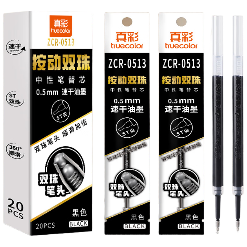 ��ʣ�TRUECOLOR��20֧˫���о0.5mm��ɫSTͷ������о�ٸ����Ա�о��о��оѧ������ˢ��ר�ñ�оȫ�����о0513 45.12Ԫ��3��(��15.04Ԫ/��)