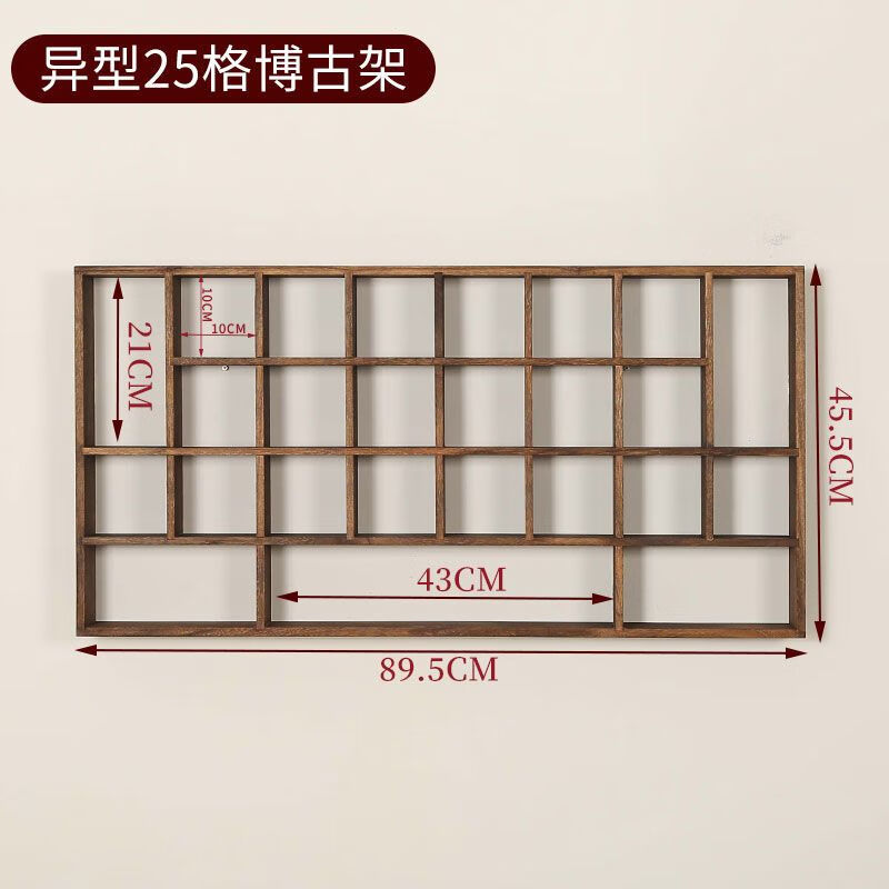 海诗圣堡茶具茶杯架实木多宝阁茶壶收纳架建盏收纳架家用桌上收纳架 异形25格小号重烧