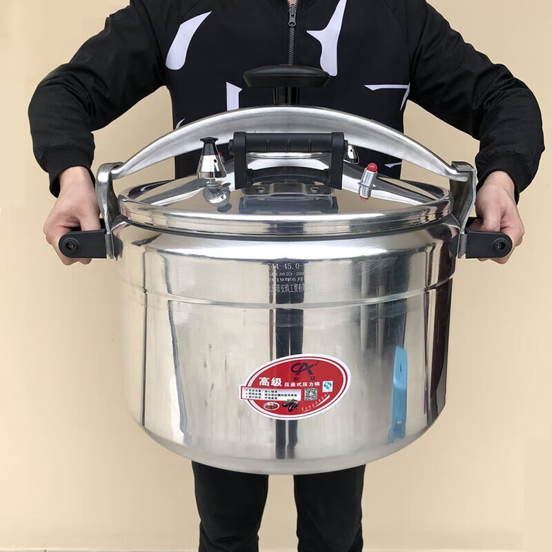 龙崟防爆高压锅大容量商用超大号特大燃气电磁炉专用铝合金大型压力锅