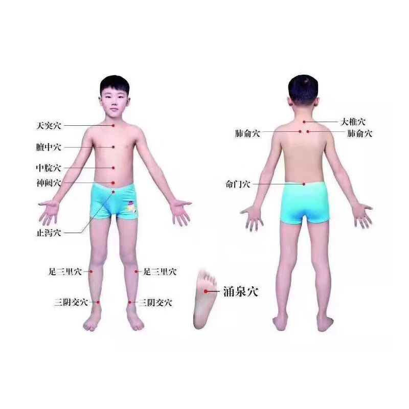 美再林复方丁香开胃儿童腹痛腹泻胀气贴小孩积食厌食调理小儿脾胃消食贴 20贴+20丸(家中常备 安心)