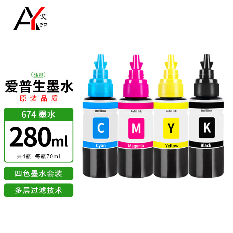 艾印适用爱普生epson l801墨水t674墨盒l800 l810喷墨打印机674艾印
