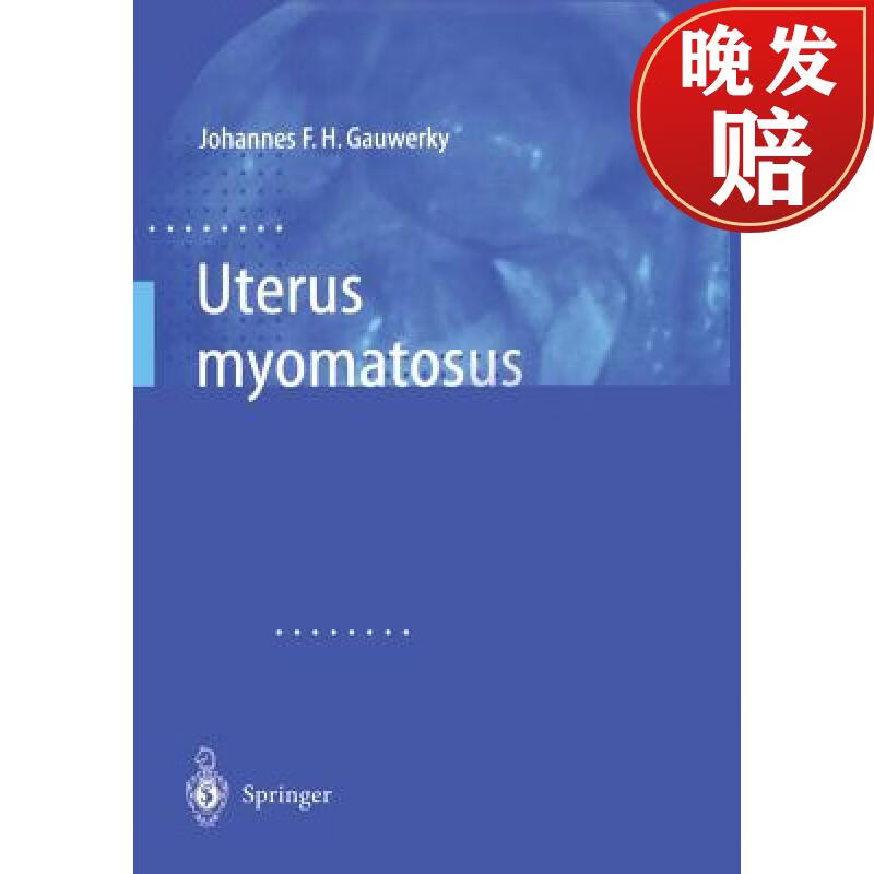 【4周达】uterus myomatosus