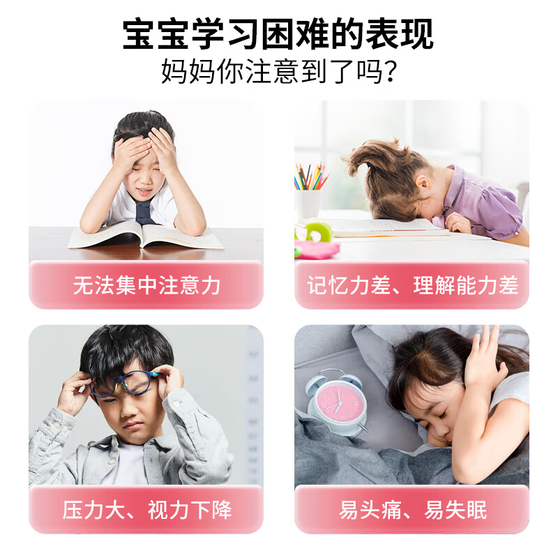 双心（Doppel herz）德国儿童鱼油omega-3补脑DHA/EPA改善记忆力注意力 升级款【草莓味】 60粒*1盒