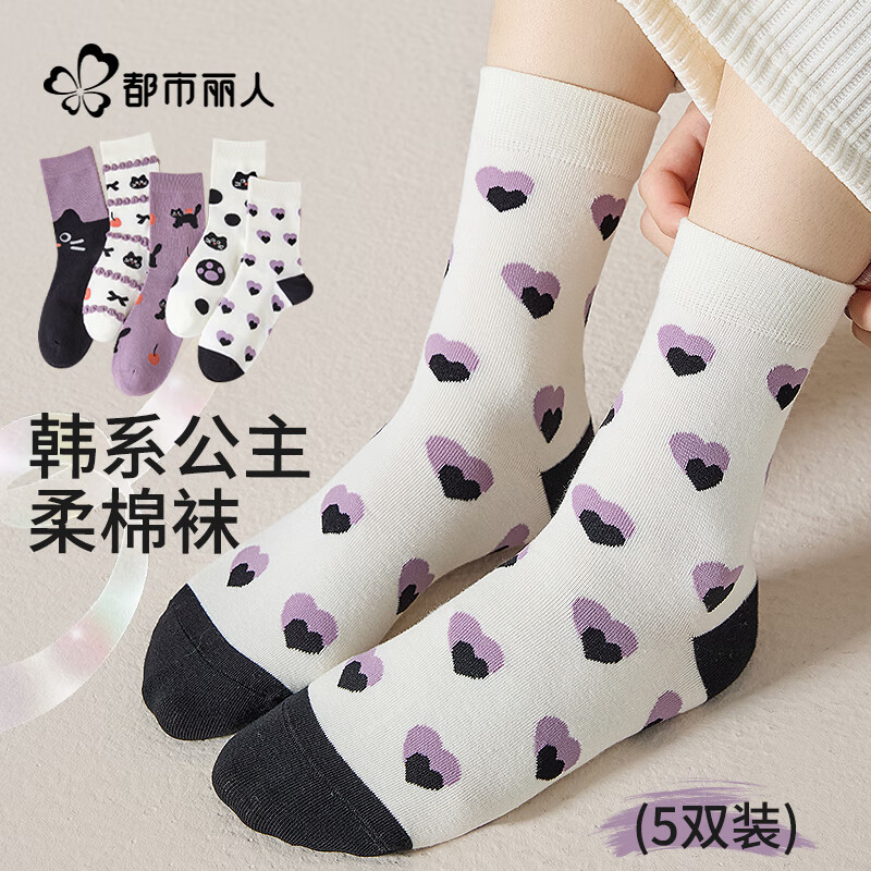 Ůʿ־͸ﶬͲŮ5˫װ 21.53Ԫ