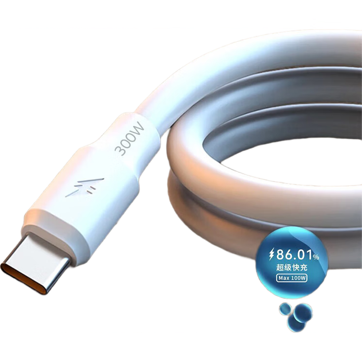 加粗120W快充Type-c数据线1.5米雅白适用华为小米荣耀等品牌PC+TPE材质耐用快充线车载家用通用